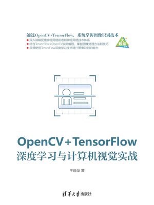 cover image of OpenCV+TensorFlow深度学习与计算机视觉实战